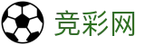 2026世界杯足球竞猜 - 中国体彩足球竞猜中心